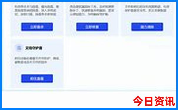 天津专做老年人旅游的旅行社